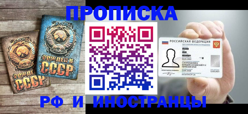 где прописаться в Каргате