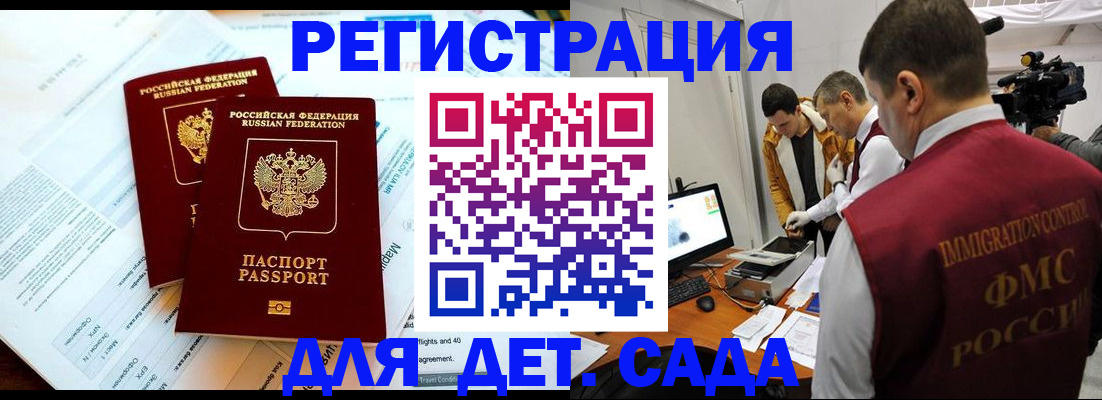 прописка для кредита в Каргате